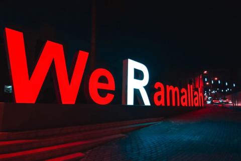شعار "نحن رام الله" في البلدة القديمة من مدينة رام الله-تصوير وكالات 1200 شيكل تذكرة حفلة رأس السنة في رام الله