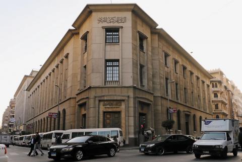 المركزي المصري: التضخم الأساسي يتسارع إلى 2.4% في كانون أول