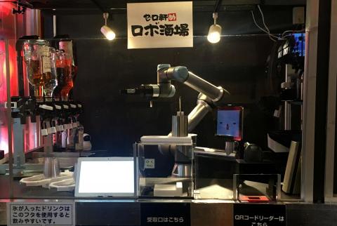 روبوت لتقديم المشروبات في حانة يابانية