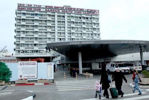 مستشفى إسرائيلي يعترف بإعطاء مرضى سرطان أدوية منتهية الصلاحية