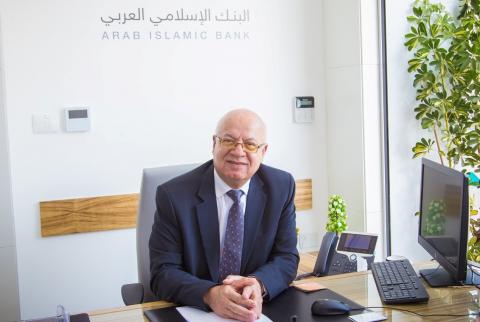 رئيس مجلس إدارة البنك الدكتور عاطف علاونة الأكثر نمواً خلال 2019-البنك الاسلامي العربي يحقق نتائج مميزة