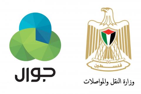 ’روزنامة’...خدمة مجانية من ’جوال’ للاستعلام عن رخصتي السياقة والمركبة