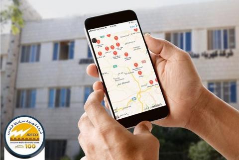 تطبيق jdeco ’كهرباء القدس’ تطلق مبادرة للتشجيع على استخدام تطبيقها الالكتروني