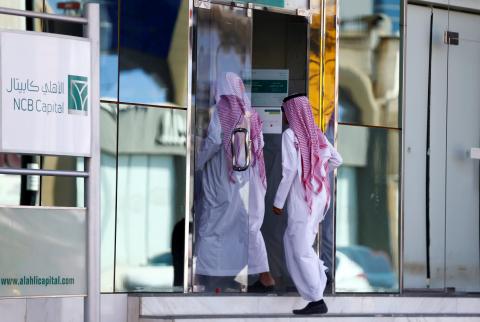 البنك المركزي السعودي يؤجل أقساط القروض للمواطنين لـ 3 أشهر 
