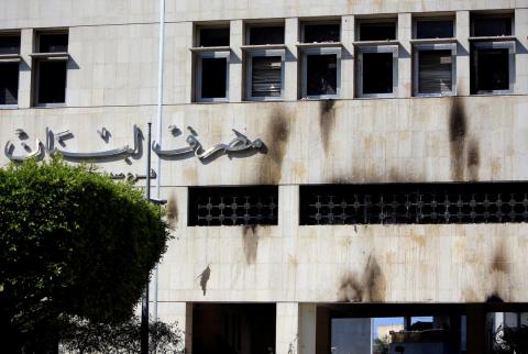 مشهد يظهر واجهة مدمرة لمصرف لبنان المركزي عقب احتجاجات خلال الليل في مدينة صيدا بجنوب لبنان يوم الخميس. تصوير: علي حشيشو-رويترز. بنوك لبنان ترفض خطة إنقاذ مع طلب الحكومة مساعدة صندوق النقد