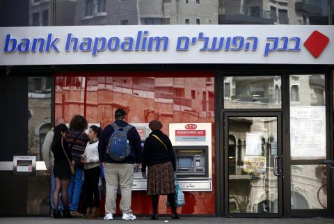 هكذا خدعت شابة إسرائيلية البنوك ونهبت آلاف الشواقل