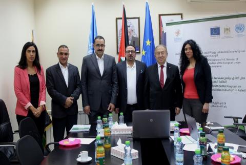 العسيلي يترأس الاجتماع الأول للجنة التوجيهية لبرنامج مستدامة
