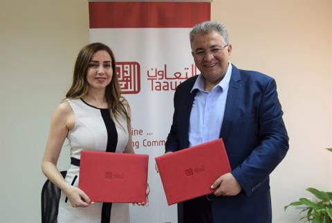 اتفاقية لدعم الشباب المقدسي في مجال ريادة الأعمال 