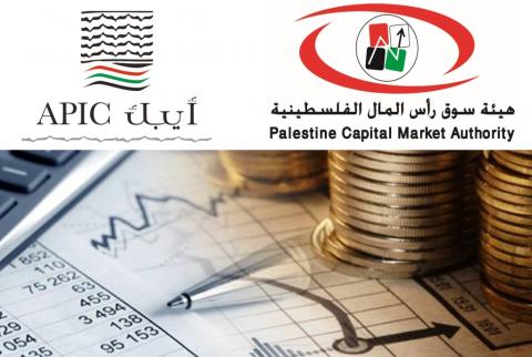 هيئة سوق رأس المال توافق على اصدار سندات لـ ’أبيك’
