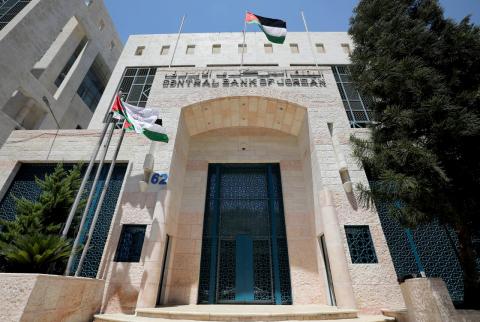 احتياطي العملات الأجنبية للأردن يرتفع 16% في 7 أشهر