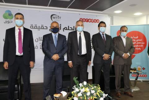 جانب من المؤتمر الصحفي للإعلان عن موعد إطلاق الخدمة إطلاق خدمة التناقل الرقمي في 20 الجاري