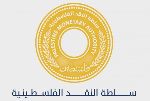 سلطة النقد تصدر تعميمًا للبنوك بشأن الخصم من رواتب شهر آب