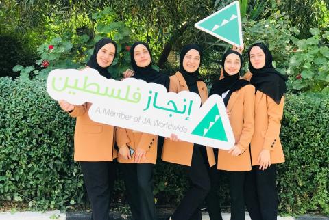 ’إنجاز فلسطين’ تعلن نتائج الفائزين في برنامج ومسابقة الشركة الطلابية