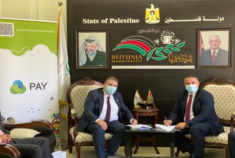 شركة Jawwal Pay وبلدية بيتونيا توقعان اتفاقية تعاون