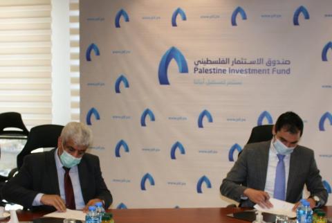 صندوق الاستثمار ونقابة المهندسين توقعان مذكرة تفاهم
