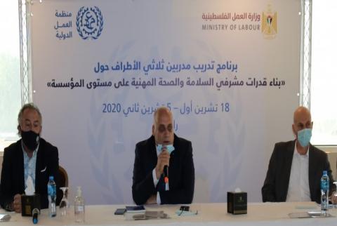 جانب من الافتتاح افتتاح برنامج تدريبي حول ’بناء قدرات مشرفي السلامة والصحة المهنية’