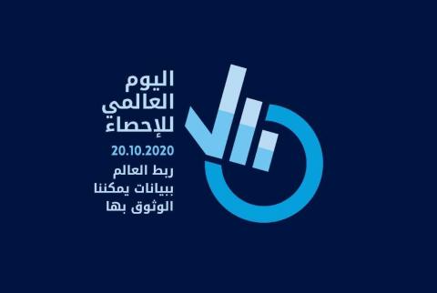 شعار اليوم العالمي للإحصاء 2020 الإحصاء: أكثر من 2.5 مليار دولار خسائر الاقتصاد خلال العام الجاري