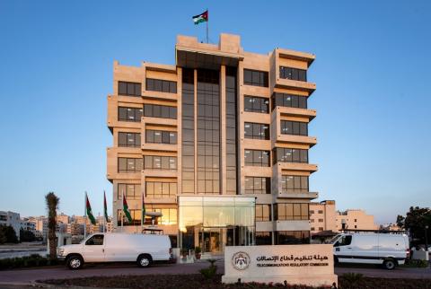 مقر هيئة تنظيم قطاع الاتصالات في العاصمة الأردنية عمان الأردن: 178 مليون دينار حجم الاستثمار في قطاع الاتصالات العام الماضي