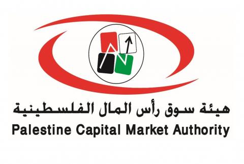 هيئة سوق رأس المال تشارك باجتماع حول قطاع التأمين في الدول العربية 