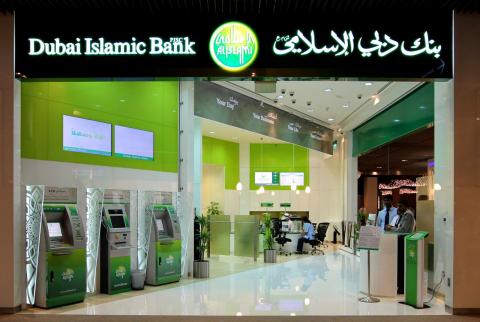 بنك دبي الإسلامي يعين بنوكا لإصدار صكوك دولارية