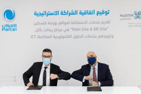 جانب من توقيع الاتفاقية بورصة فلسطين وبالتل يوقعان اتفاقية شراكة استراتيجية