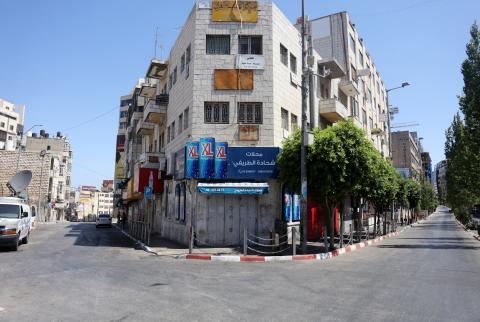الإغلاق الشامل في مدينة رام الله خلال جائحة كورونا-أرشيف وفا بسبب ’كورونا’-71% من المؤسسات الاقتصادية أغلقت أبوابها لفترات