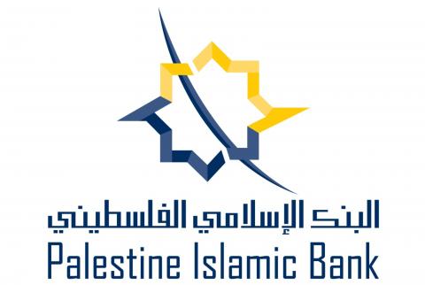 شعار البنك الإسلامي الفلسطيني البنك الإسلامي الفلسطيني يعيد تأهيل منزل عائلة في بديا