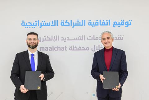 بالتل وmaalchat يوقّعان اتفاقية شراكة استراتيجية 