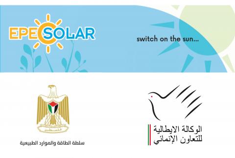 إطلاق برنامج لتعزيز بيئة الأعمال التجارية للمؤسسات الصغيرة والمتوسطة