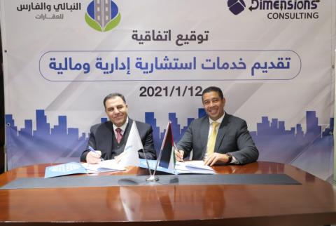 جانب من توقيع الاتفاقية ’النبالي والفارس’ توقّع اتفاقية جديدة مع ’دايمنشنز للاستشارات’