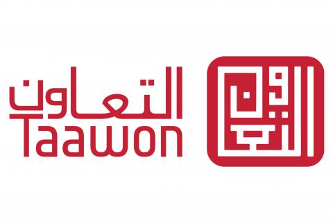 شعار مؤسسة التعاون ’التعاون’ تفتح باب التقدم لمنح برنامج ’تعزيز القطاع الزراعي لدعم التمكين الاقتصادي’
