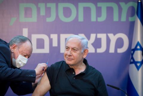 نتنياهو: سيتم إمداد إسرائيل بلقاح ’فايزر’ بشكل متواصل