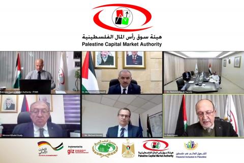 جانب من الجلسة الافتتاحية هيئة سوق رأس المال تطلق منصة ’ابتكر’ الرقابية