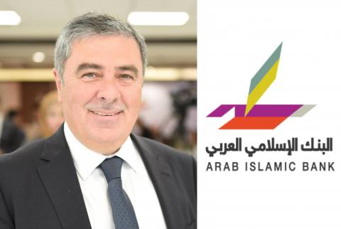 رشدي الغلاييني رئيسًا لمجلس إدارة البنك الإسلامي العربي 
