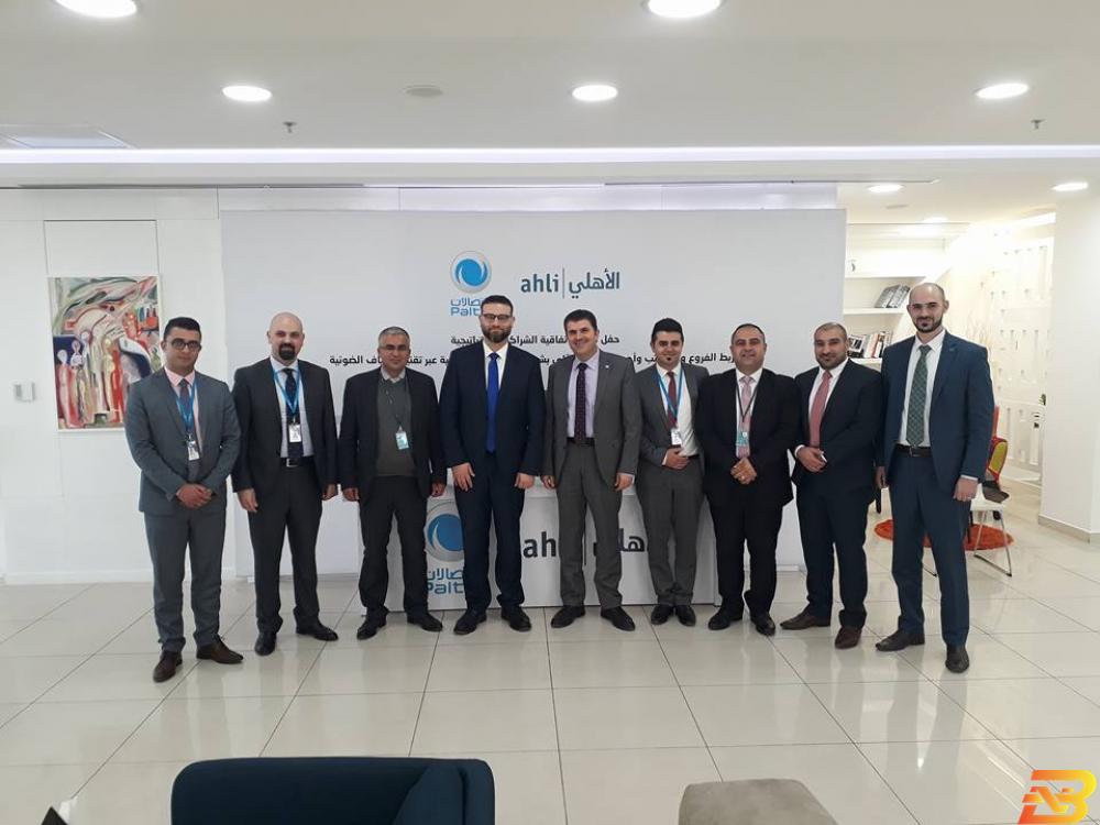 مشاركون في حفل توقيع الاتفاقية الاتصالات والبنك الأهلي الاردني يوقعان اتفاقية شراكة