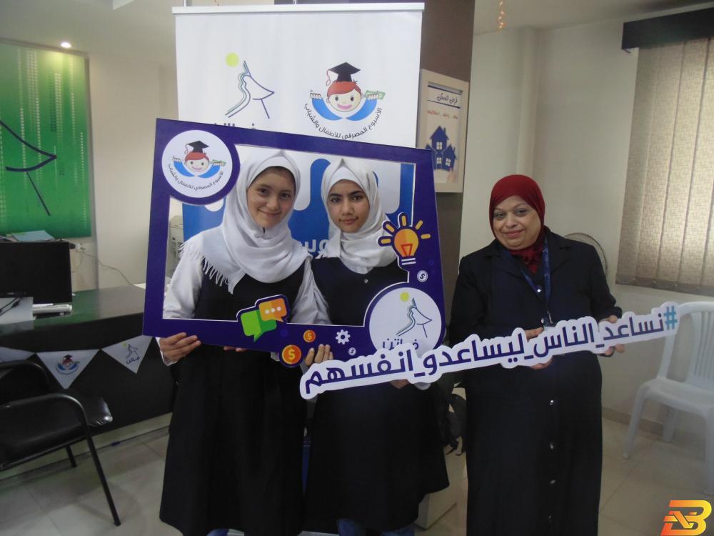 جانب من فعاليات المؤسسة ضمن الأسبوع المصرفي "فاتن" تختتم مشاركتها في فعاليات الأسبوع المصرفي