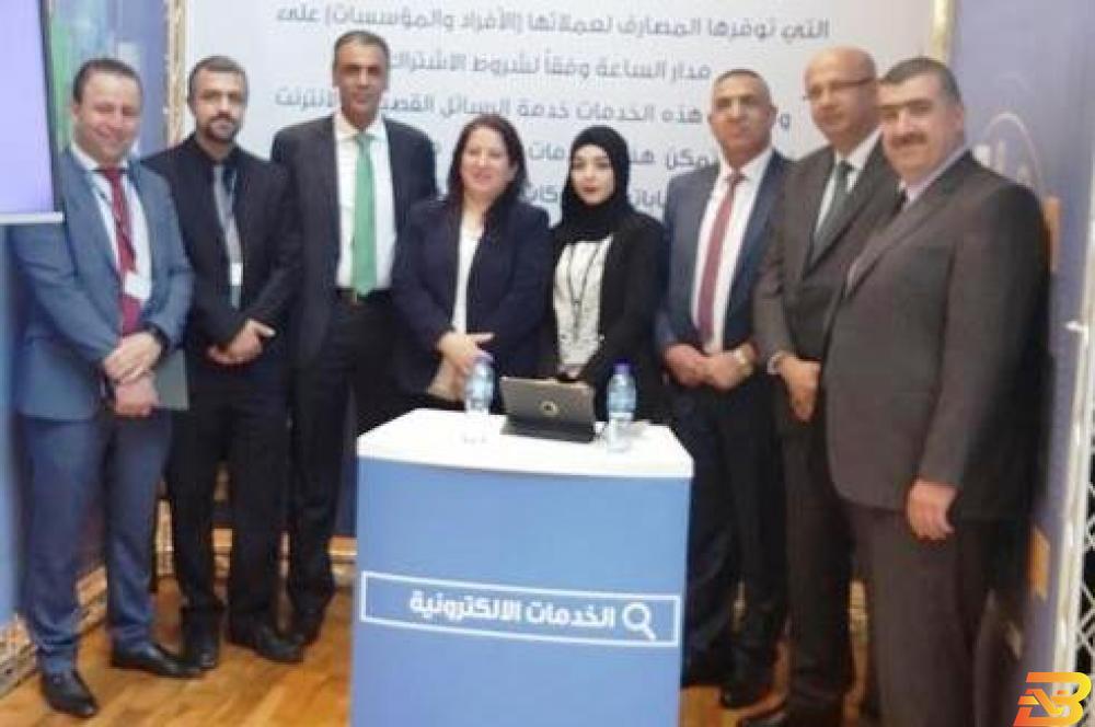 جانب من مشاركة البنك في افتتاح الأسبوع المصرفي البنك العربي يستكمل مشاركته بفعاليات الأسبوع المصرفي