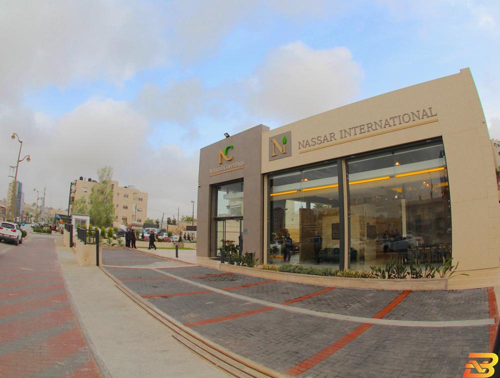 مبنى الشركة في رام الله-تصوير عرين ريناوي Natural Coverings تطلق نشاطها بافتتاح أول معارضها في رام الله