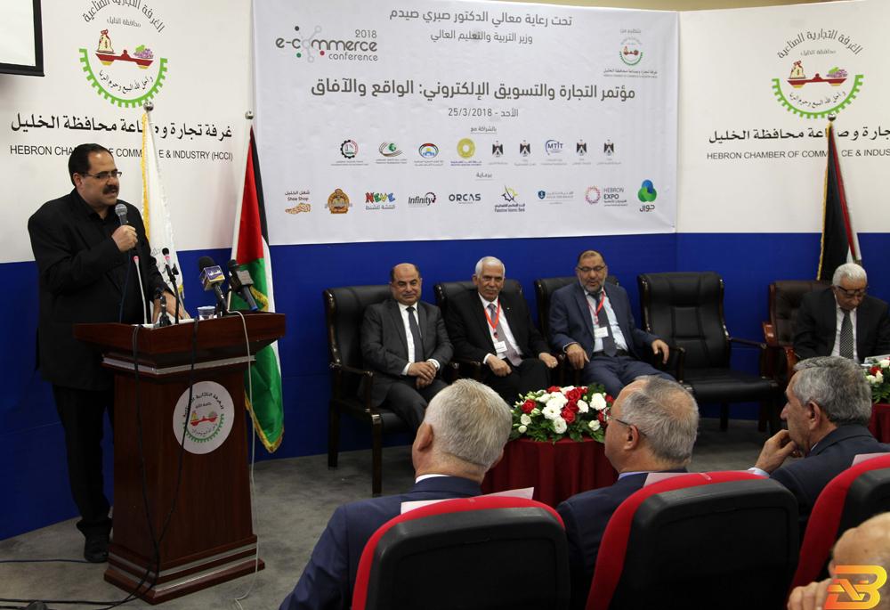 جانب من المؤتمر-تصوير وفا الخليل: مؤتمرون يوصون بالإسراع في سن القوانين المنظمة للتجارة الإلكترونية