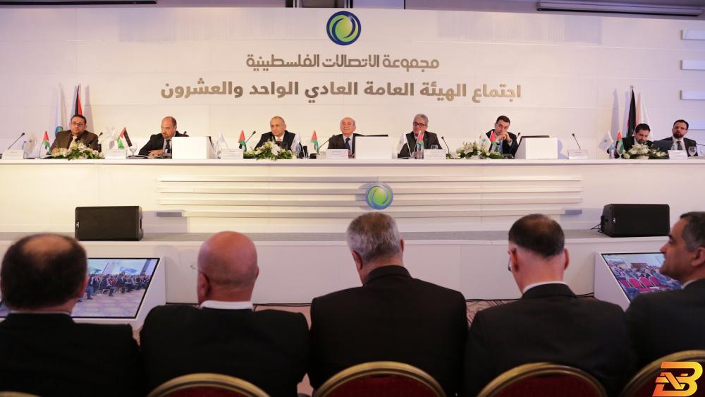 جانب من الاجتماع-تصوير عرين الريناوي مجموعة الاتصالات تعقد اجتماع هيئتها العامة ال21