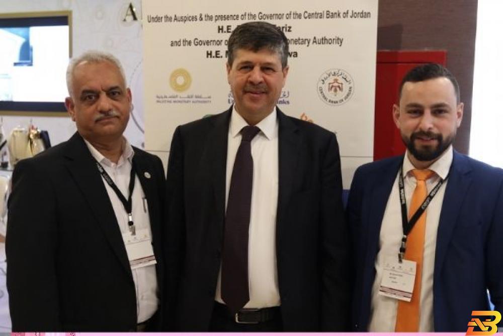 جانب من مشاركة وفد المصرف مصرف الصفا يختتم مشاركته في المؤتمر المصرفي بالأردن