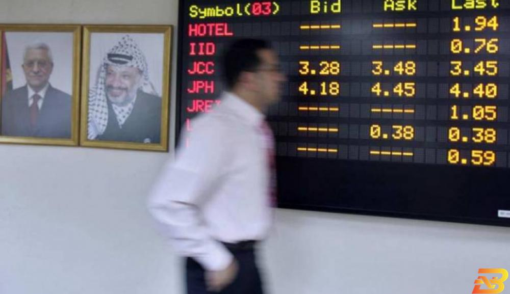 مؤشر بورصة فلسطين يخسر 2.03% بفعل تراجع قطاع الخدمات