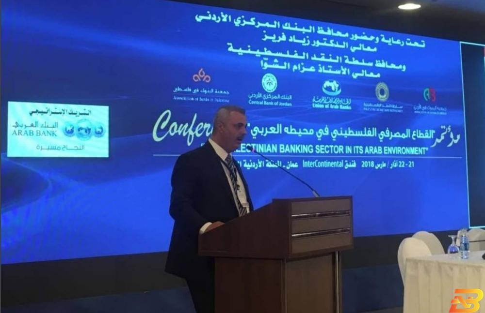 ممثل البنك العربي يلقي كلمته خلال الافتتاح البنك العربي يرعى مؤتمر اتحاد المصارف العربية حول القطاع المصرفي