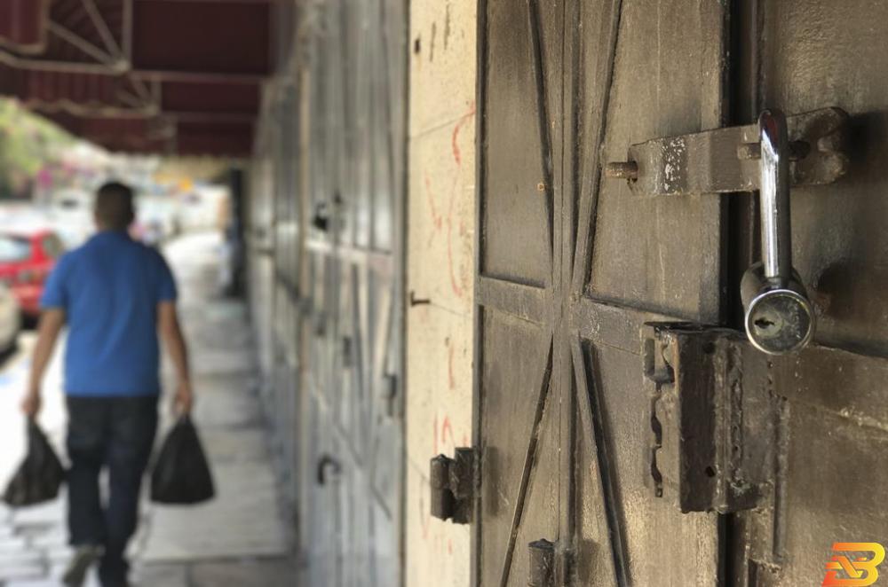 صورة من الأرشيف لإضراب تجاري في القدس-تصوير عفيف عميرة الحكومة: تعطيل المدارس والجامعات وكافة المؤسسات والدوائر الحكومية غدا