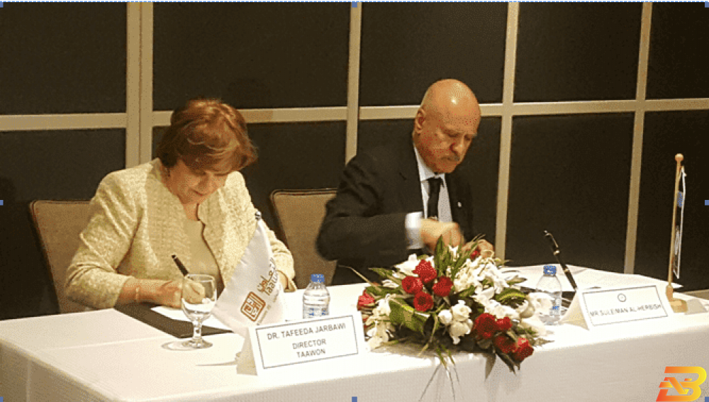 جانب من توقيع الاتفاقية اتفاقية تعاون لتوليد الكهرباء من الطاقة الشمسية في 7 مؤسسات صحية بغزة