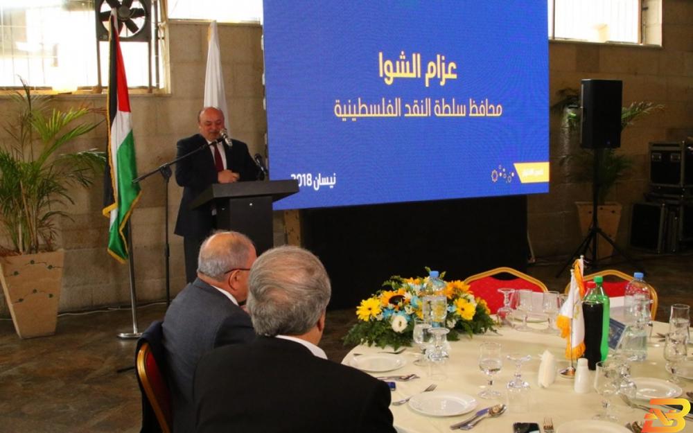 جانب من قص شريط الافتتاح محافظ سلطة النقد يفتتح فرعاً للبنك الإسلامي الفلسطيني في رفيديا