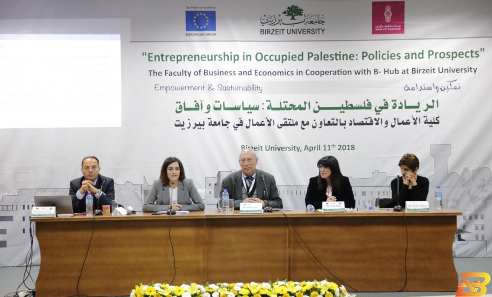 جانب من المؤتمر-تصوير عرين الريناوي برعاية بنك فلسطين-جامعة بيرزيت تنظم مؤتمر الريادة في فلسطين