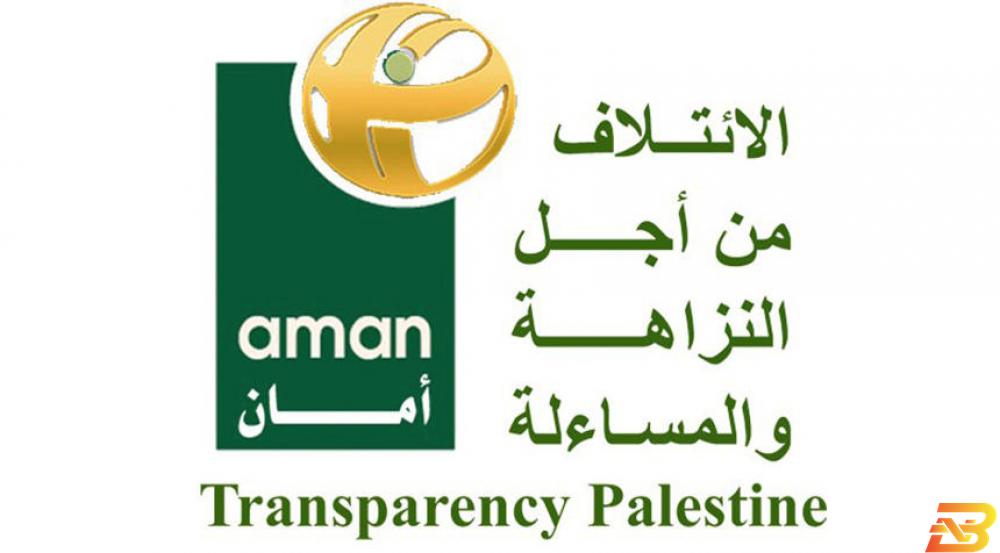 شعار الإئتلاف من أجل النزاهة والمساءلة "أمان" تقرير: 500 مليون دولار خسائر التهرب الضريبي والجمركي سنويًا