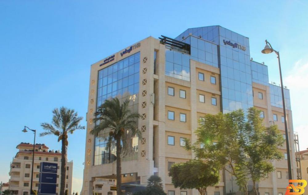 مبنى البنك الوطني في رام الله موجودات البنك الوطني تقفز عن 2 مليار دولار