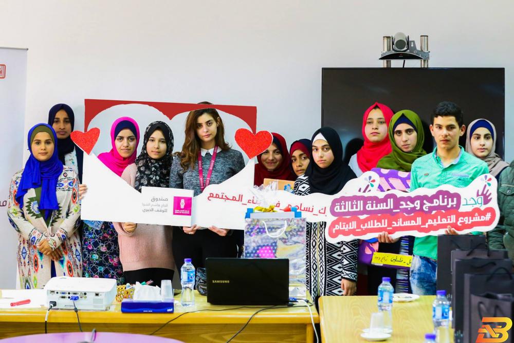جانب من الزيارة أطفال برنامج وجد ينفذون زيارة تعليمية لبنك فلسطين